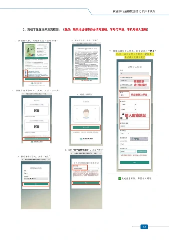 第44页缩略图