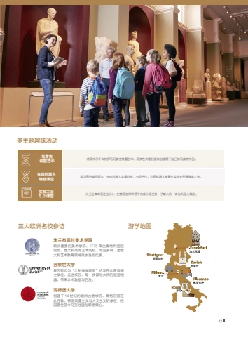第43页缩略图