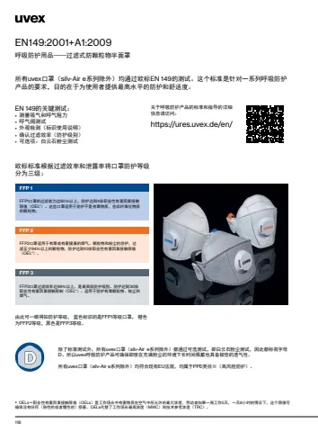 第18页缩略图