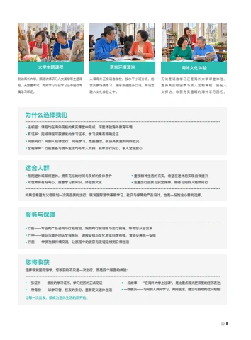 第43页缩略图