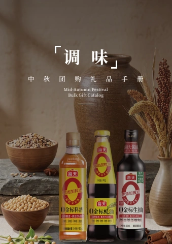 第21页缩略图