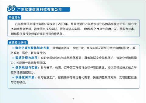 第9页缩略图