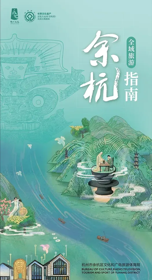数字指南制作