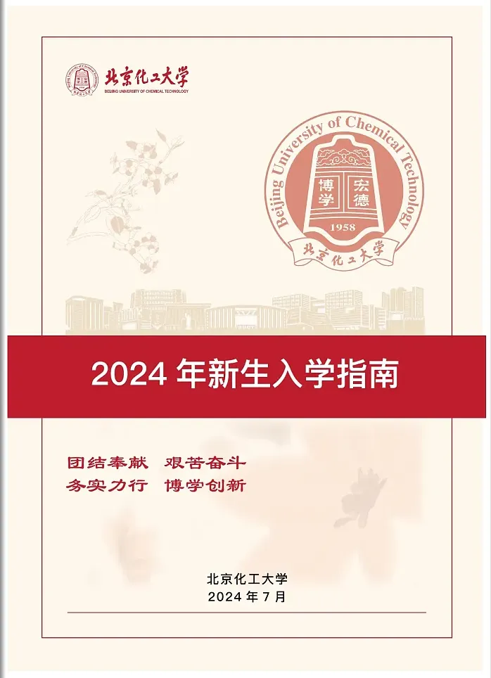 数字指南制作