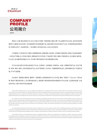第6页缩略图