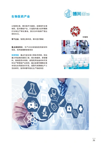 第33页缩略图