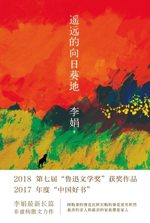 书籍封面设计图片