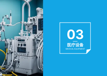 健康科技健康管理中心横版画册制作 - 第10页