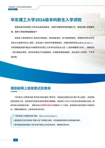 第3页缩略图