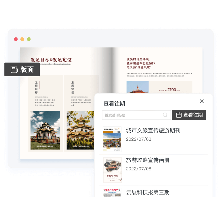 创新阅读体验