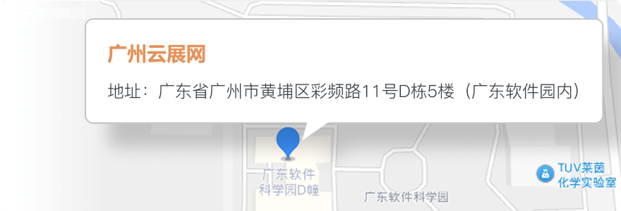联系我们